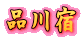 �i��h
